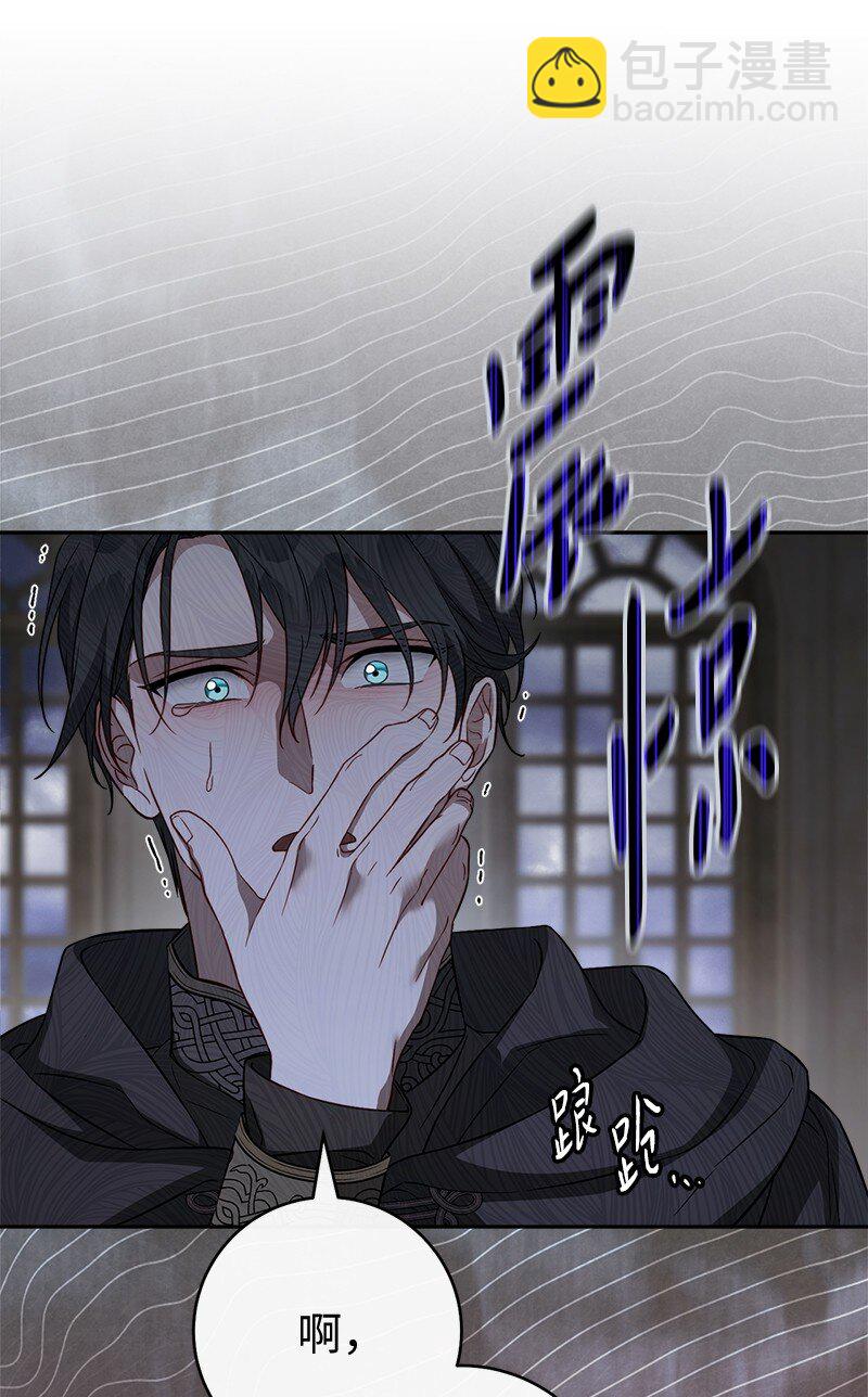 141 共叙未来(1/3)-第143话