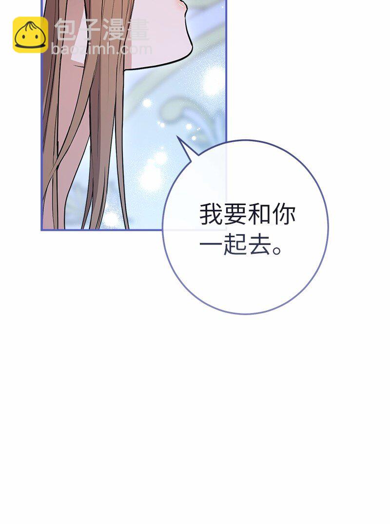 16 惊喜(1/3)-第17话
