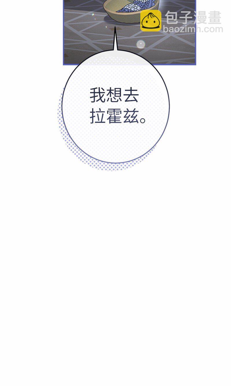 16 惊喜(1/3)-第17话