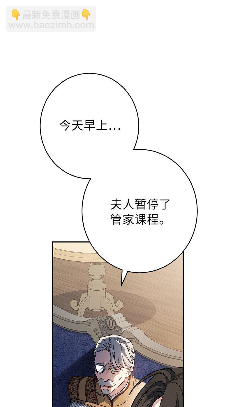 16 惊喜(1/3)-第17话