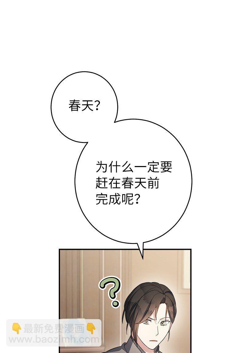 16 惊喜(1/3)-第17话