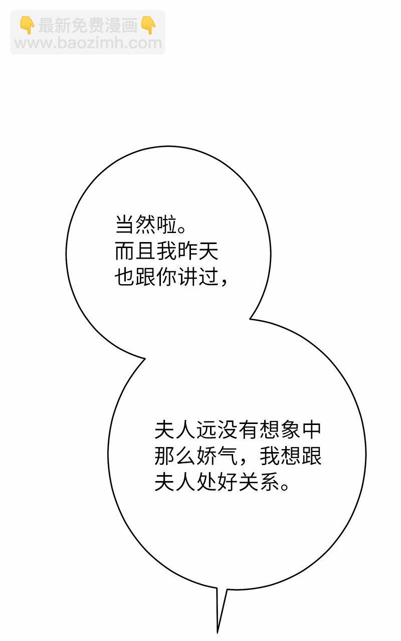 16 惊喜(1/3)-第17话