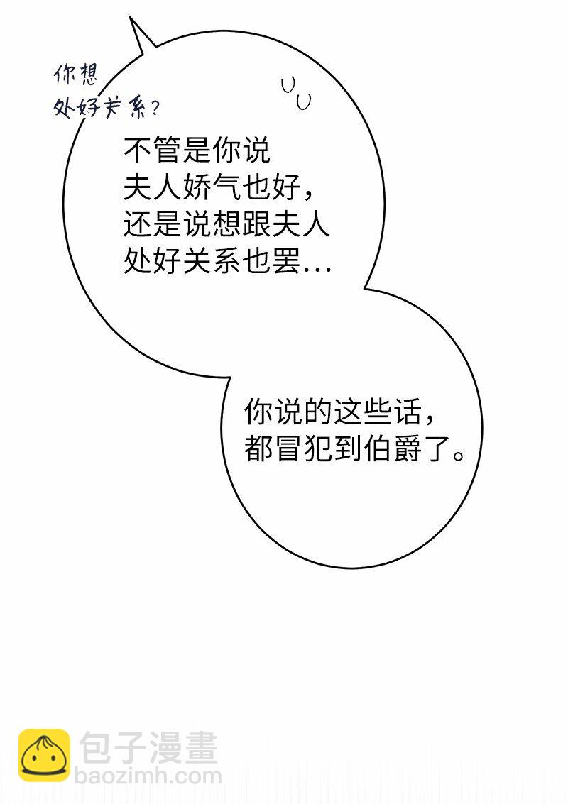 16 惊喜(1/3)-第17话