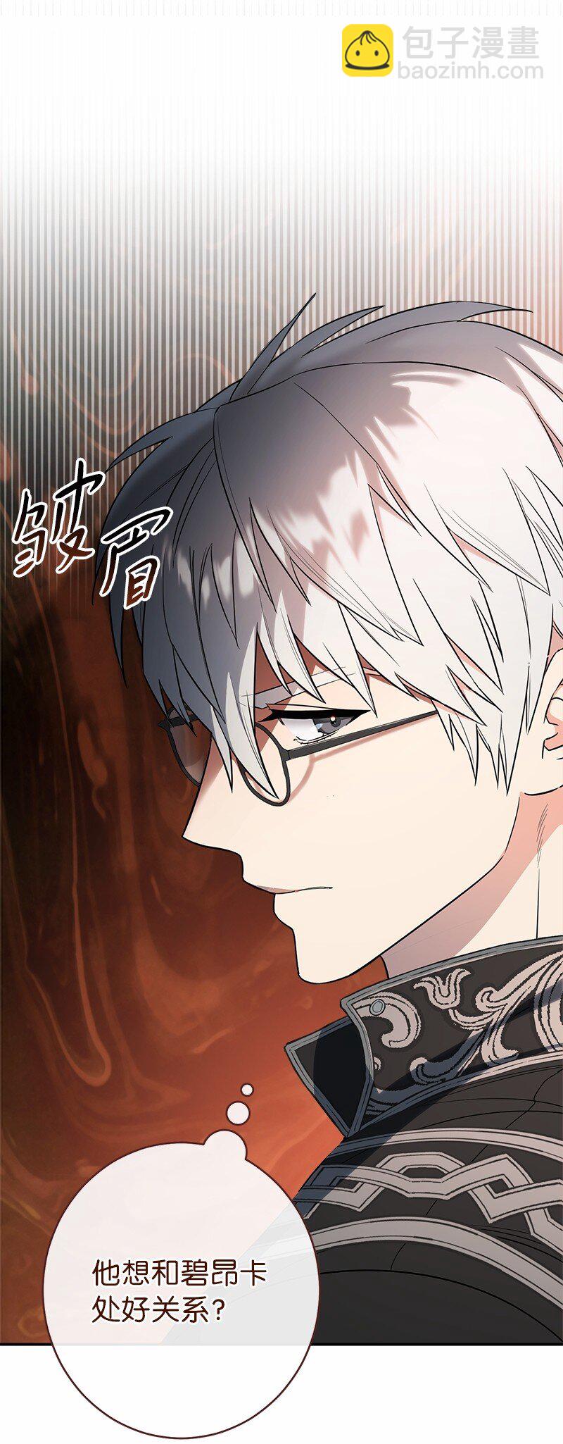 16 惊喜(1/3)-第17话