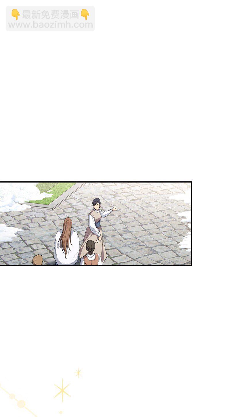 16 惊喜(1/3)-第17话
