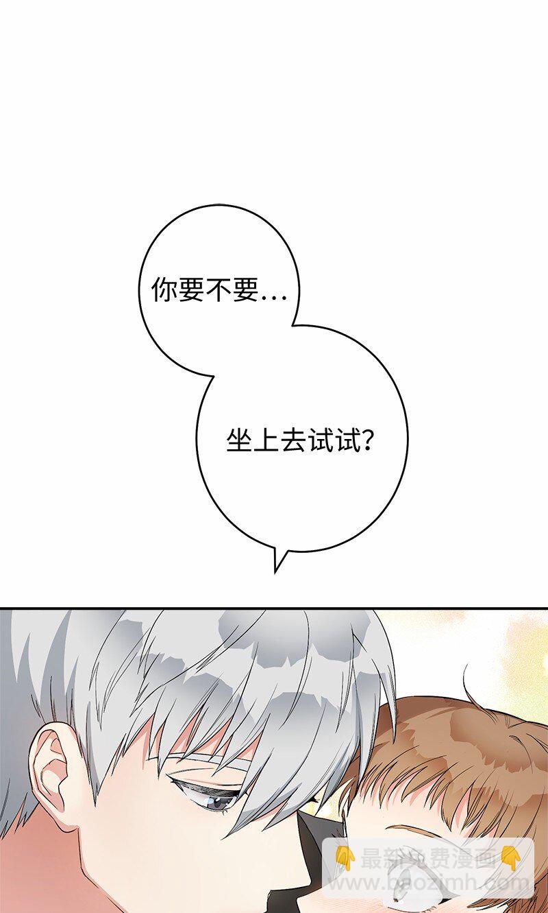 18 二人的距离(1/4)-第19话