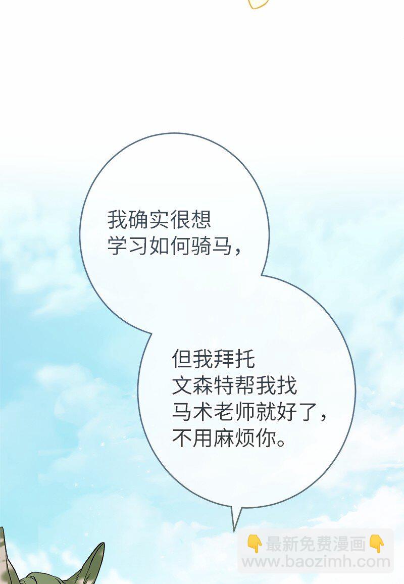 18 二人的距离(1/4)-第19话
