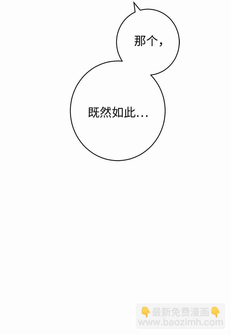 18 二人的距离(1/4)-第19话