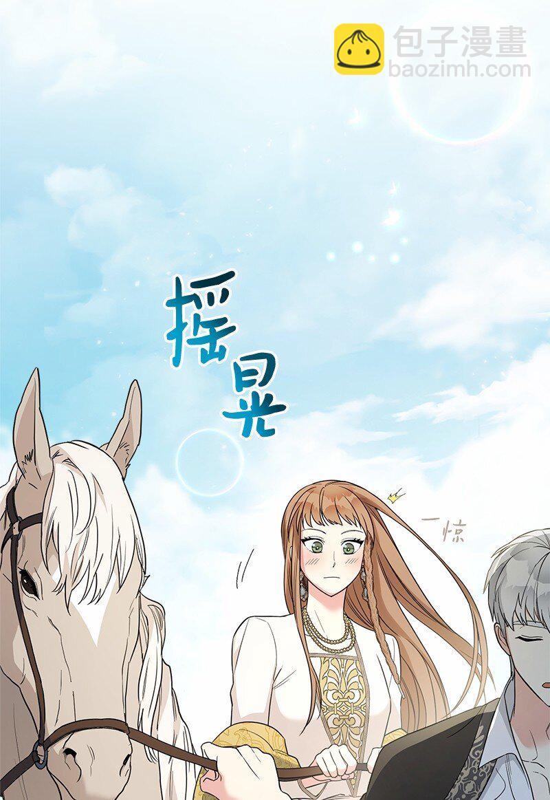 18 二人的距离(1/4)-第19话