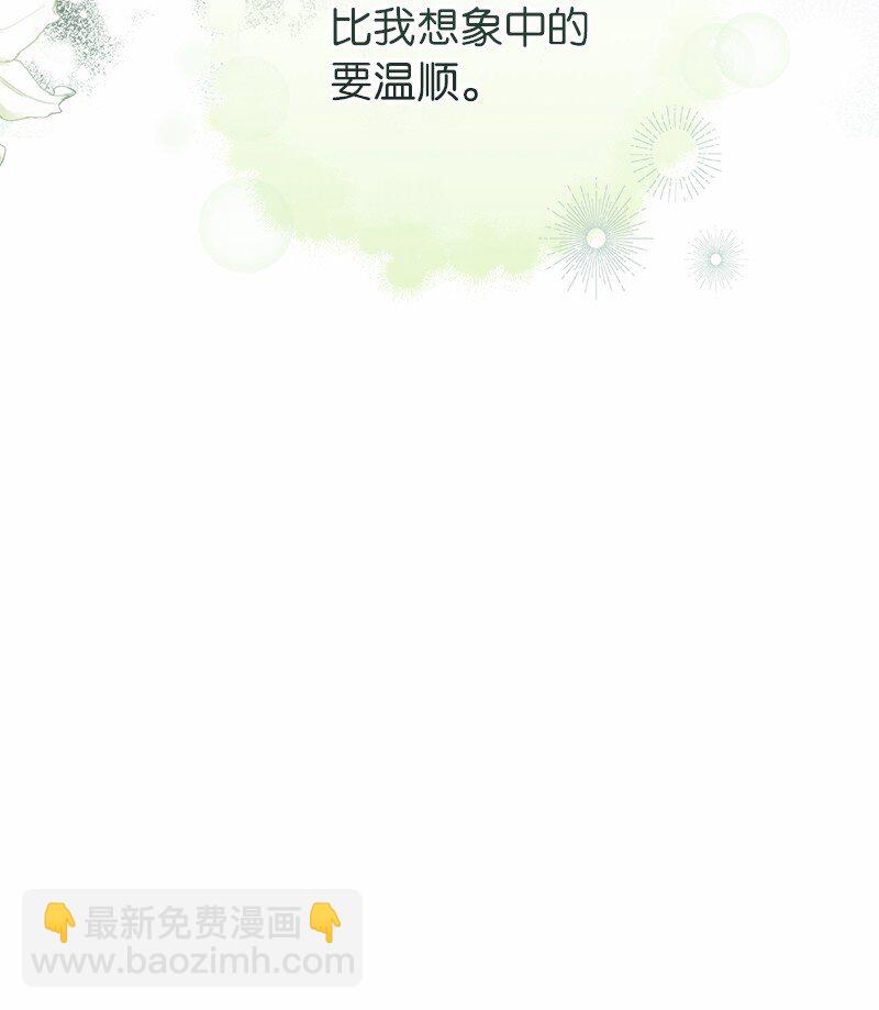 18 二人的距离(1/4)-第19话