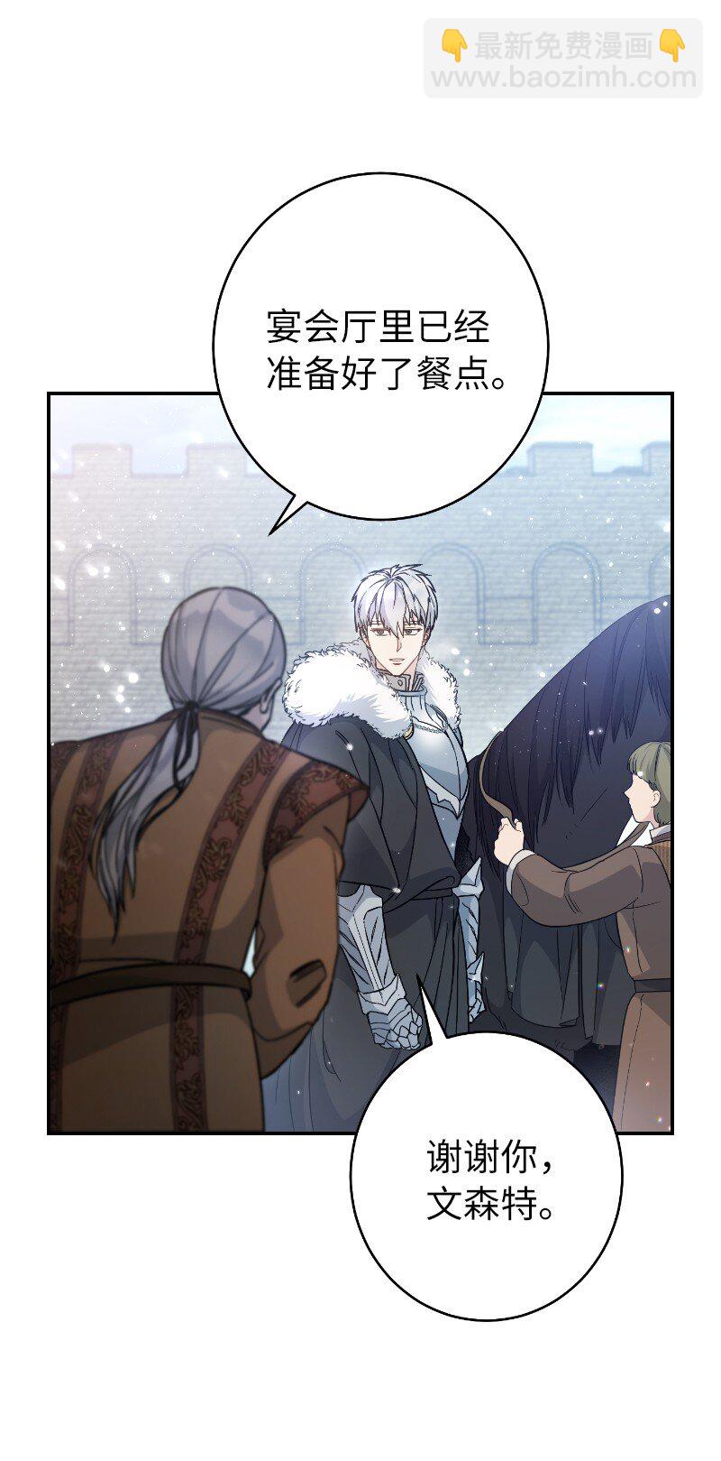 02 久违的丈夫(1/2)-第3话