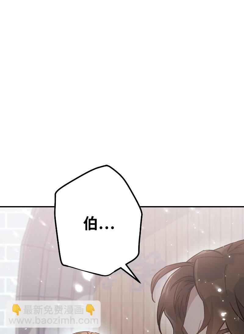 02 久违的丈夫(1/2)-第3话