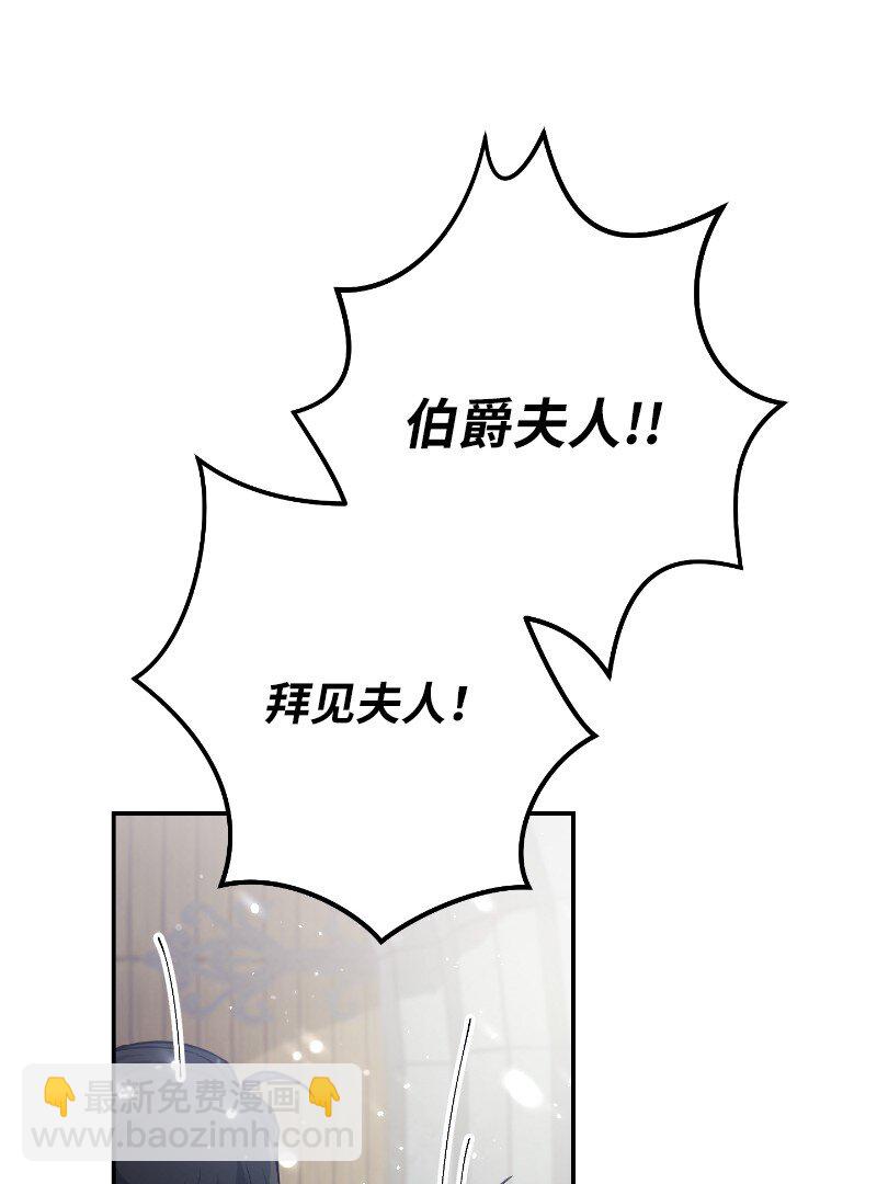 02 久违的丈夫(1/2)-第3话