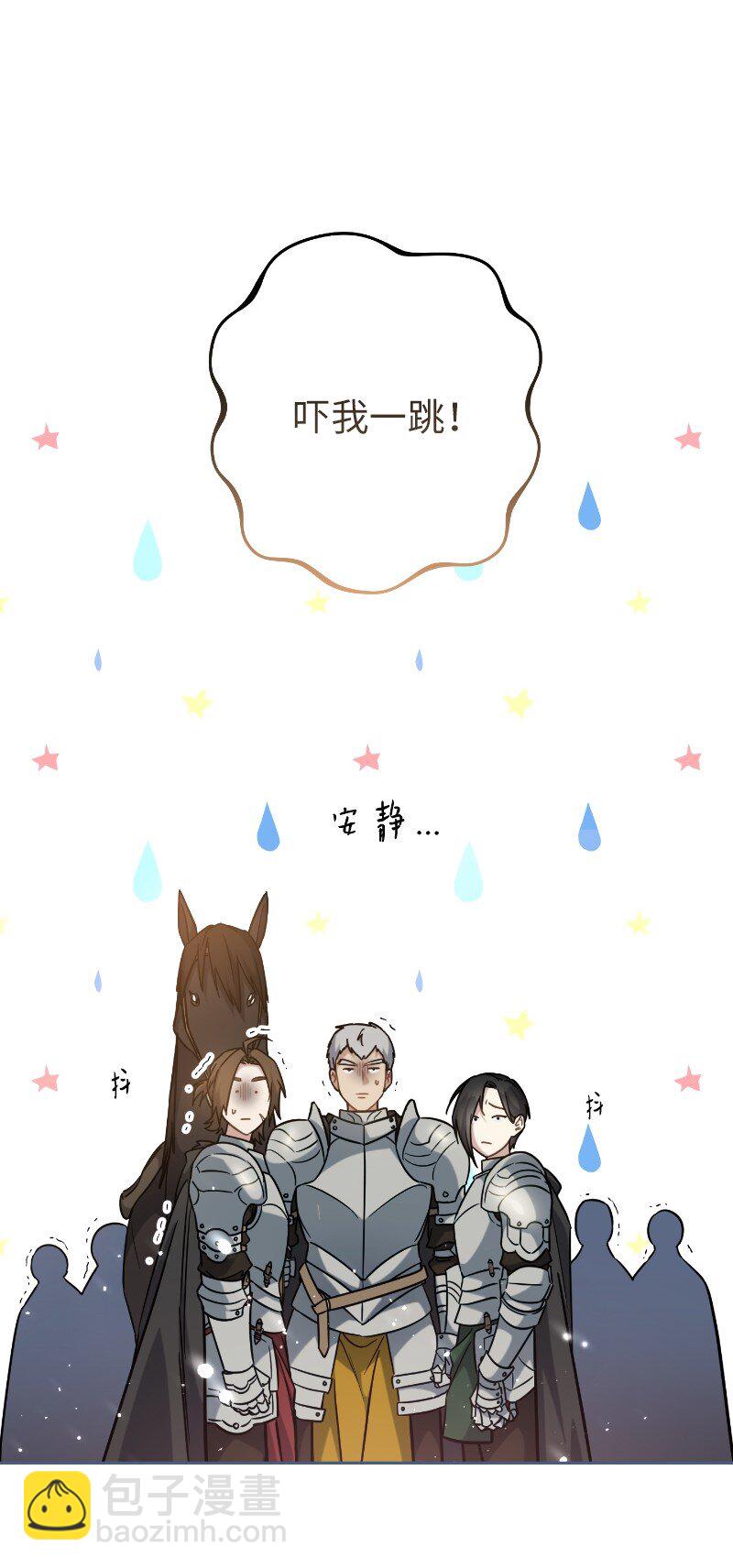 02 久违的丈夫(1/2)-第3话