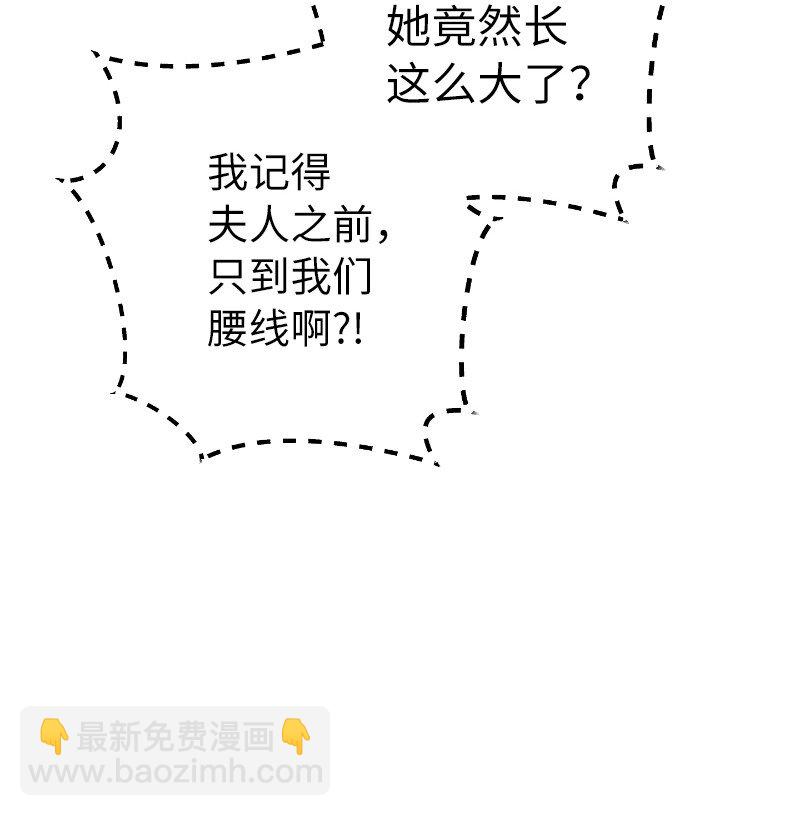 02 久违的丈夫(1/2)-第3话