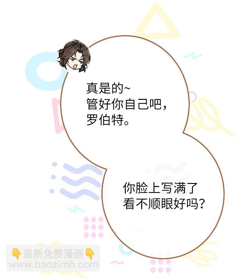02 久违的丈夫(1/2)-第3话
