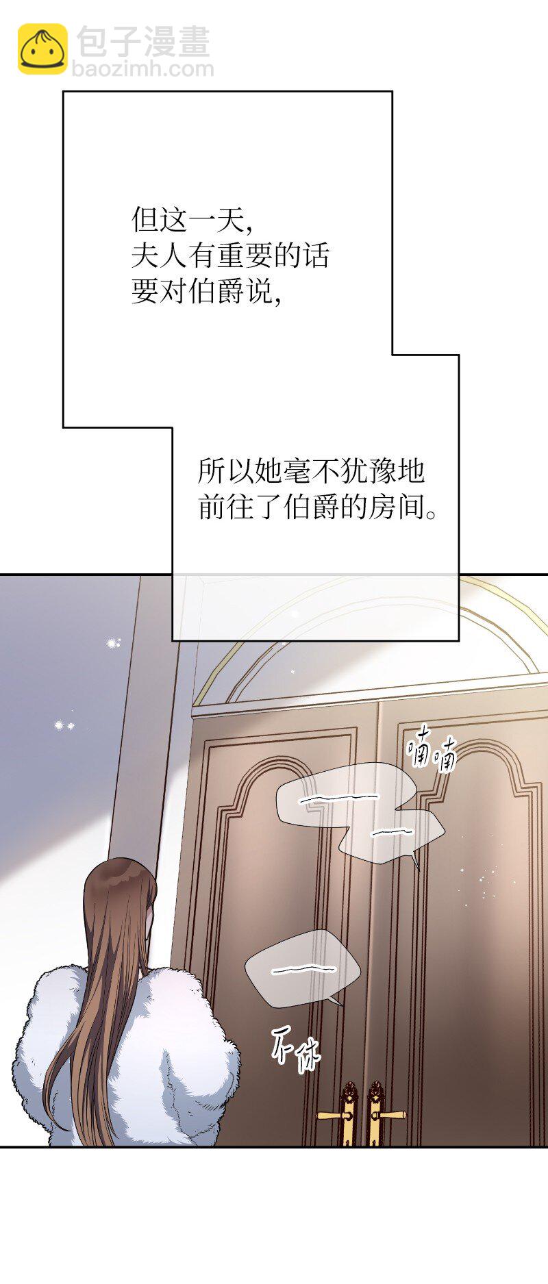 02 久违的丈夫(1/2)-第3话