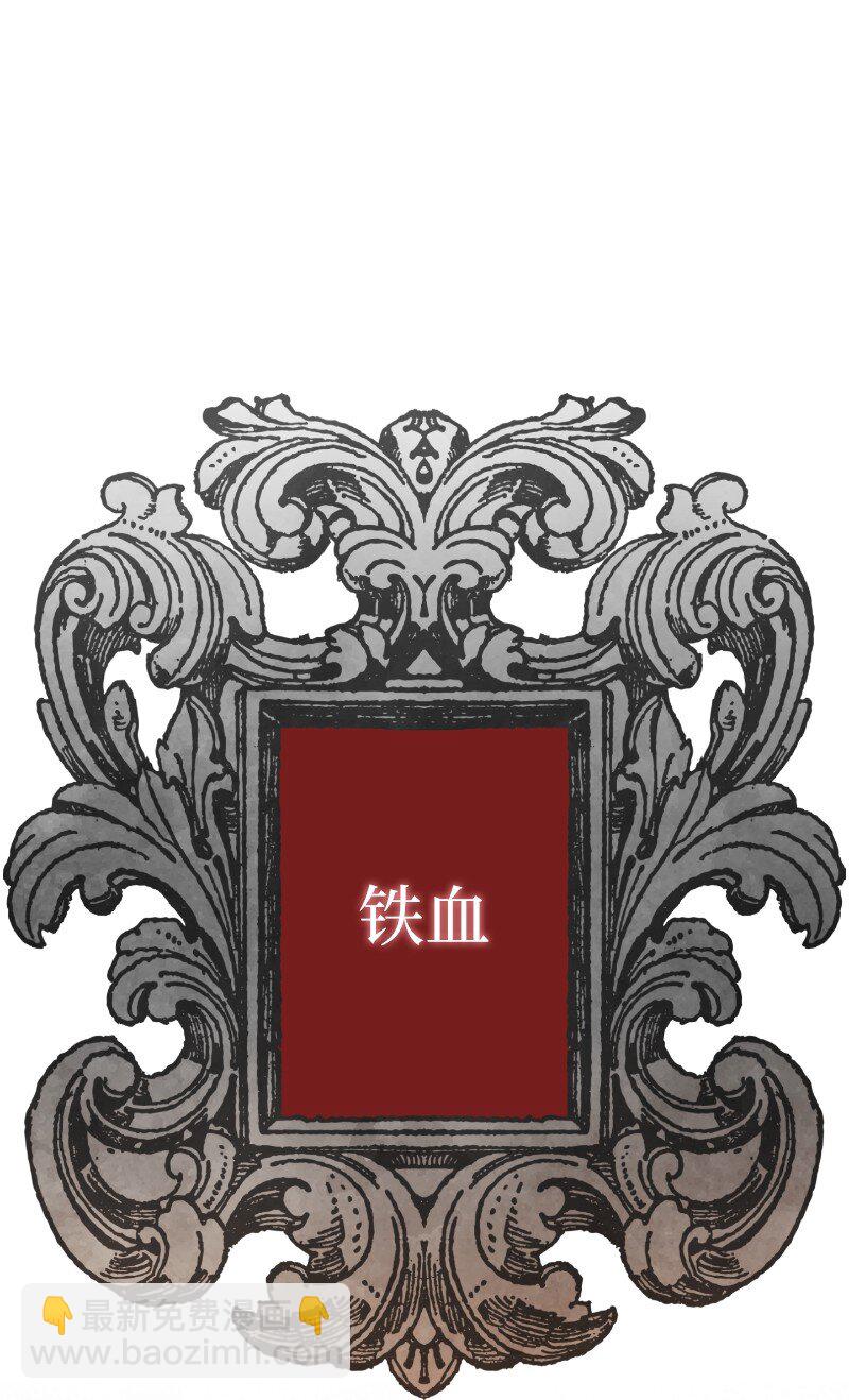 02 久违的丈夫(1/2)-第3话