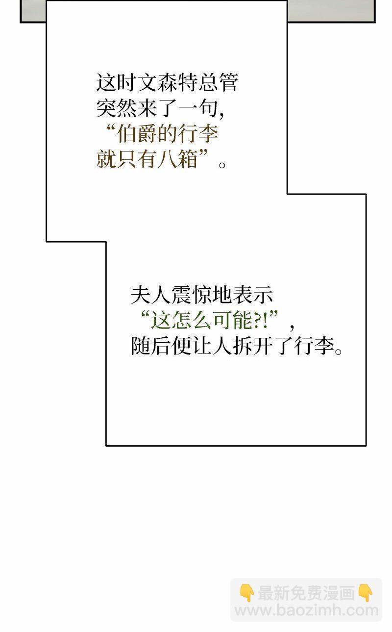 20 不一样的心境(1/3)-第21话