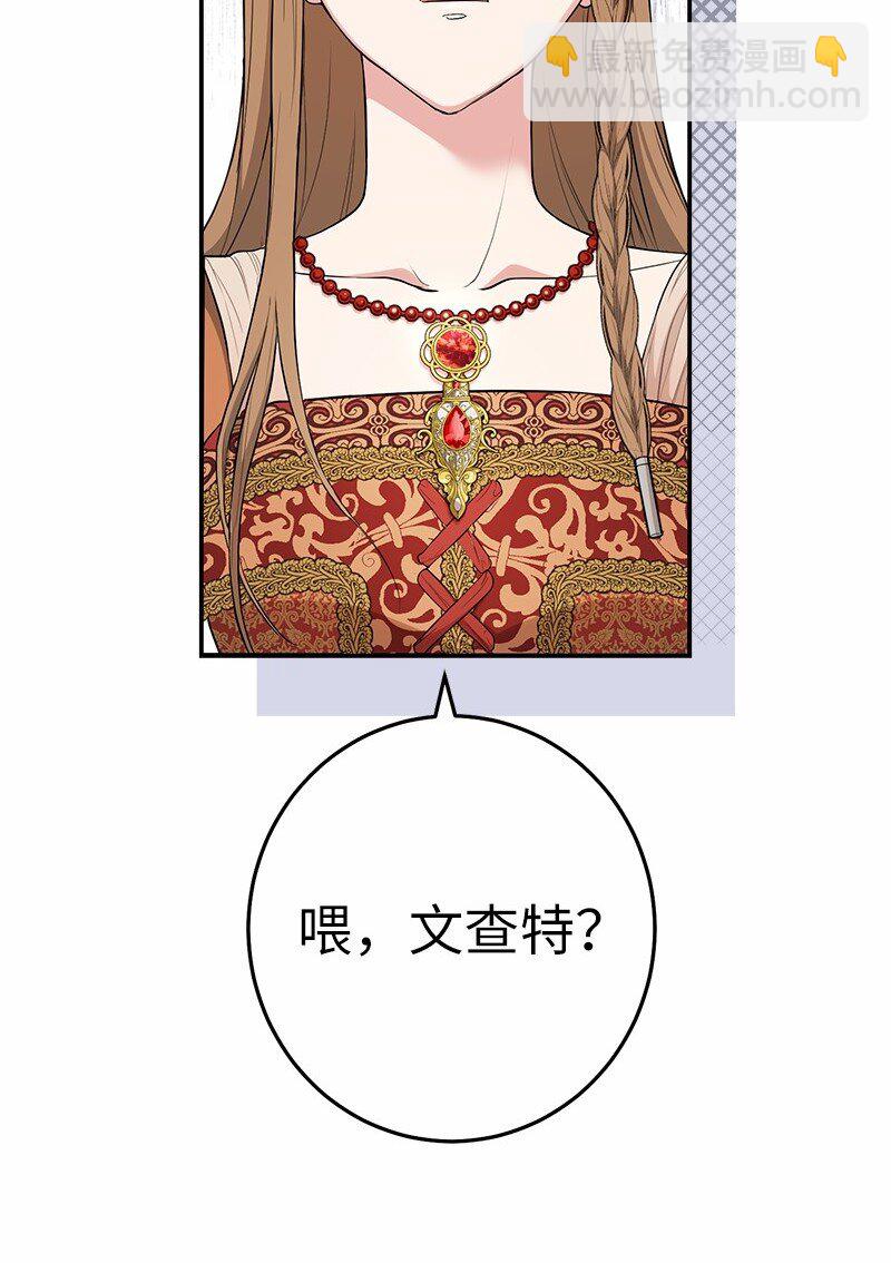 20 不一样的心境(1/3)-第21话