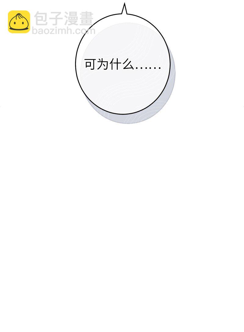 20 不一样的心境(1/3)-第21话