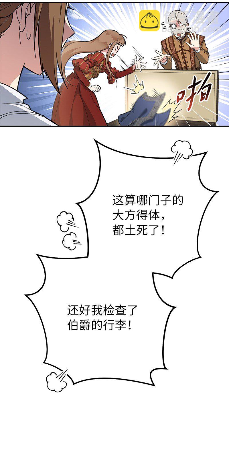 20 不一样的心境(1/3)-第21话