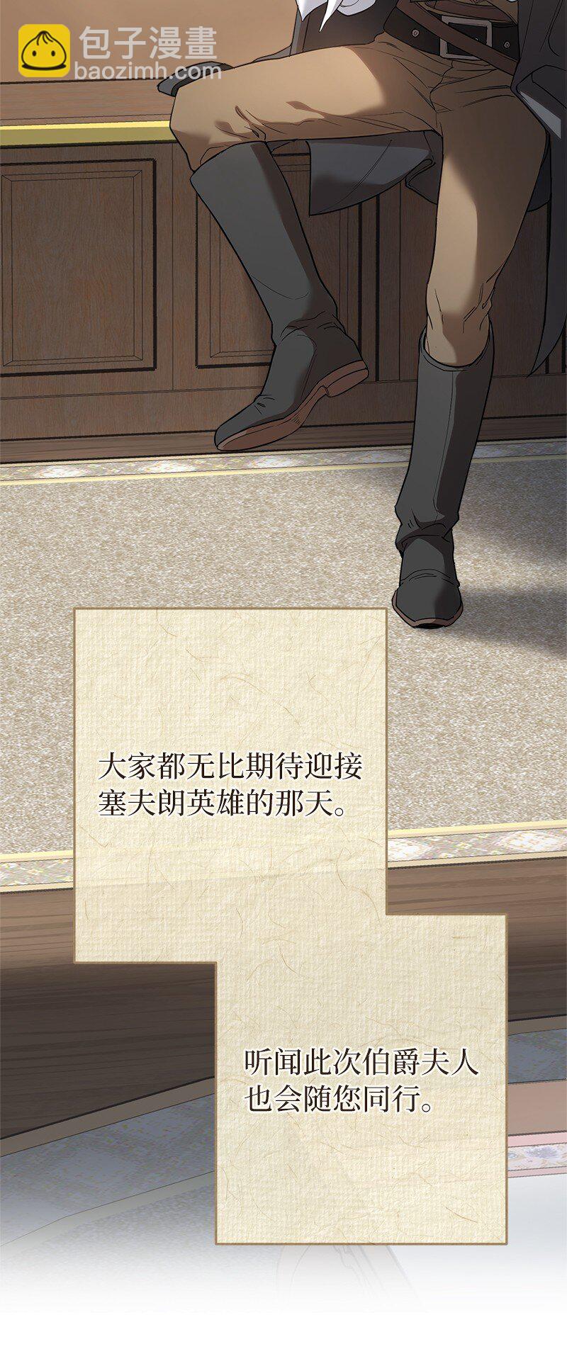 20 不一样的心境(1/3)-第21话