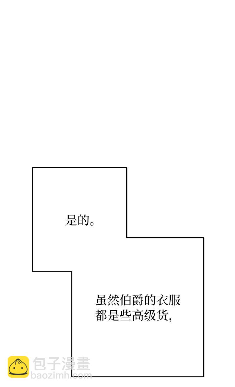 20 不一样的心境(1/3)-第21话