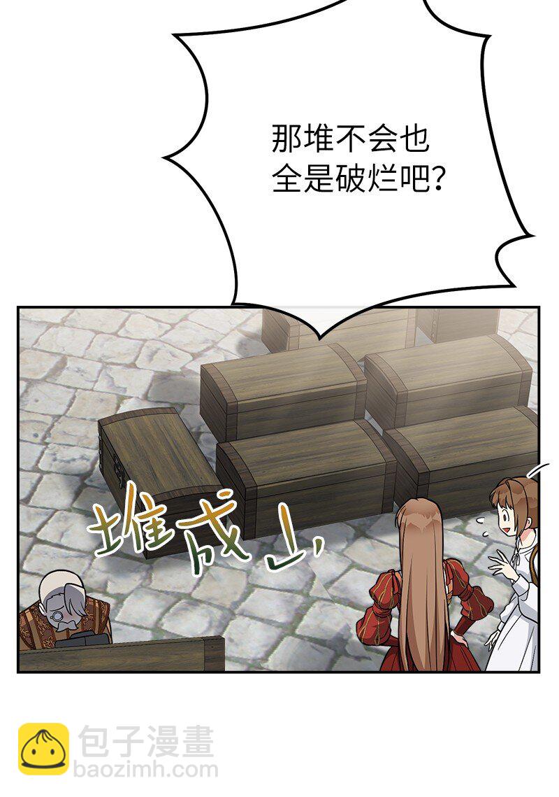20 不一样的心境(1/3)-第21话