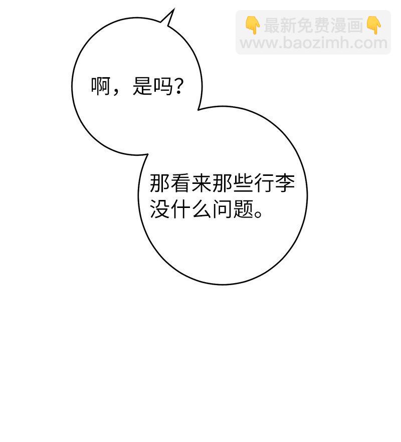 20 不一样的心境(1/3)-第21话