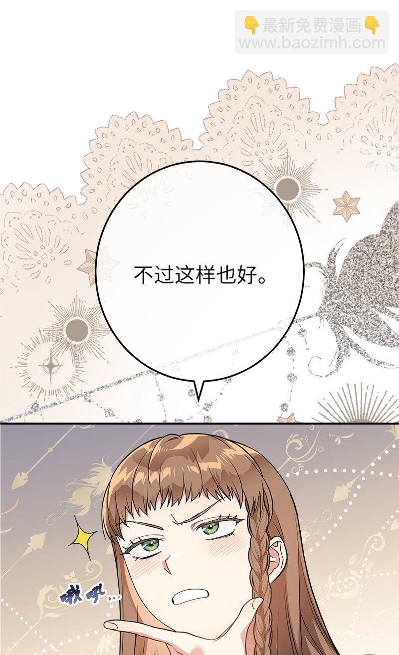 20 不一样的心境(1/3)-第21话