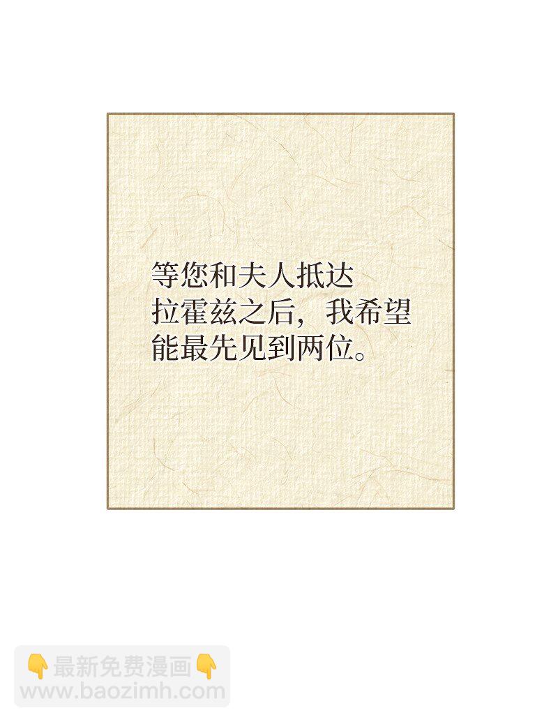 20 不一样的心境(1/3)-第21话