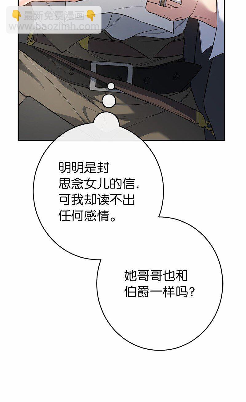 20 不一样的心境(1/3)-第21话