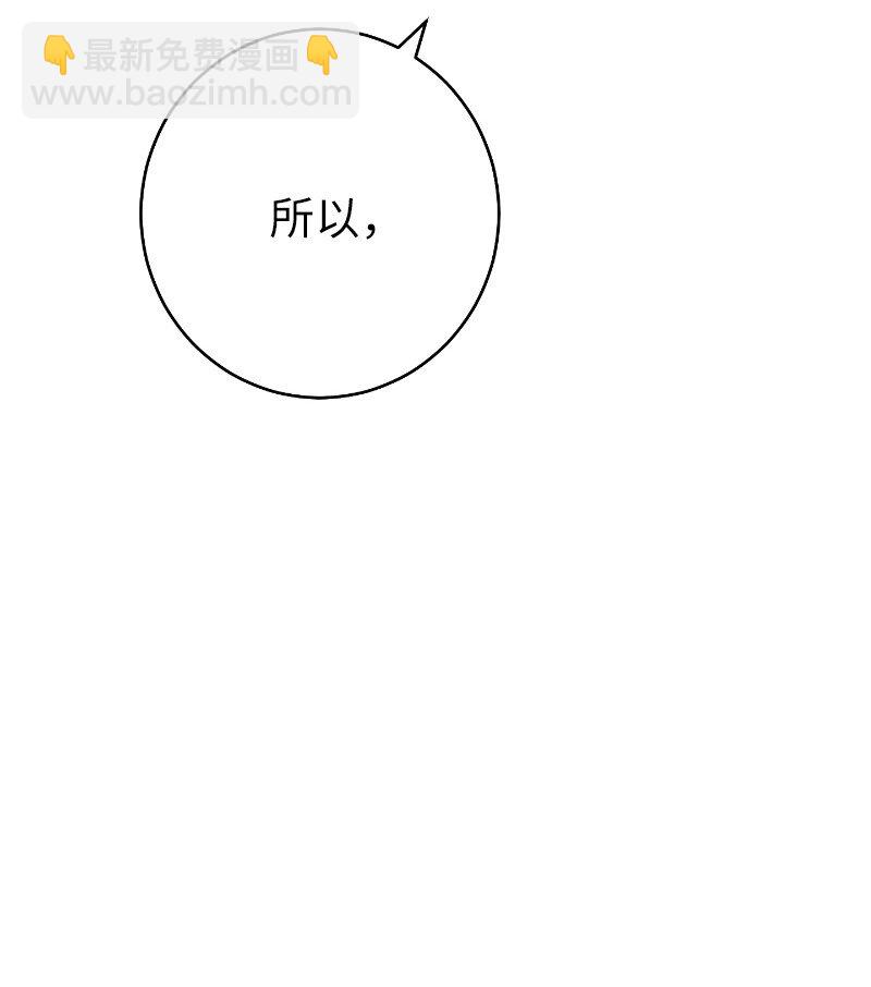 22 选择权(1/3)-第23话