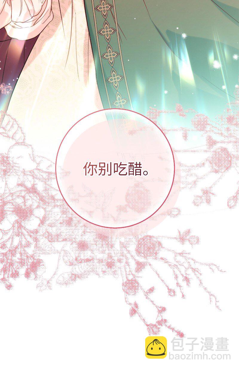 22 选择权(1/3)-第23话