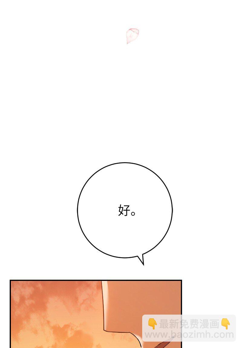 22 选择权(1/3)-第23话