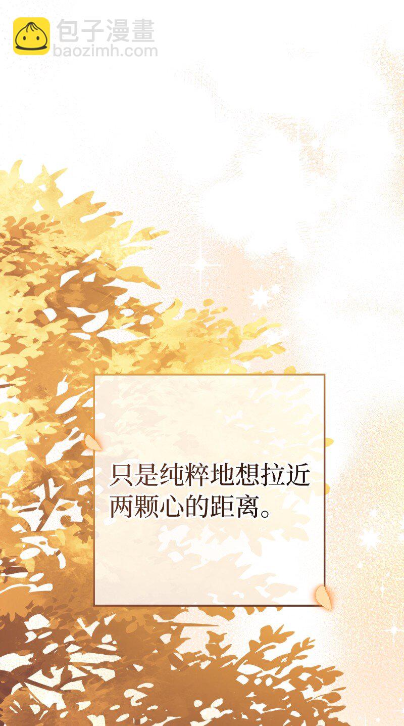 22 选择权(1/3)-第23话