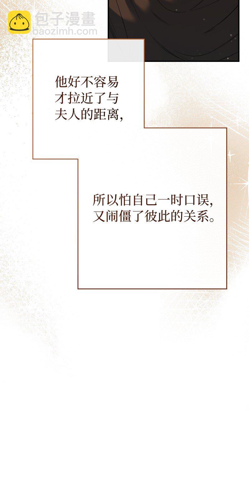 22 选择权(1/3)-第23话