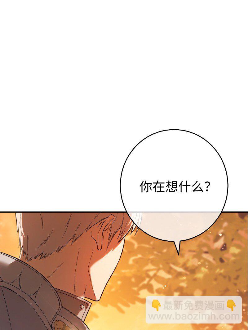 22 选择权(1/3)-第23话