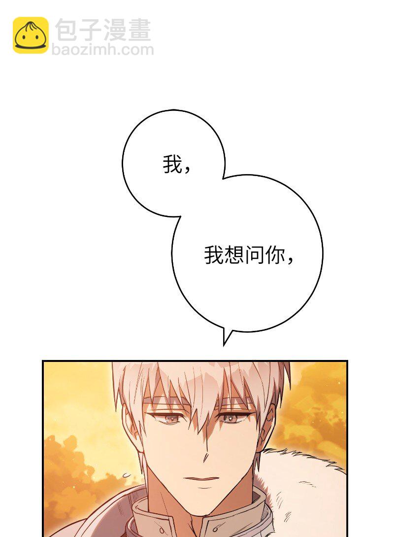 22 选择权(1/3)-第23话