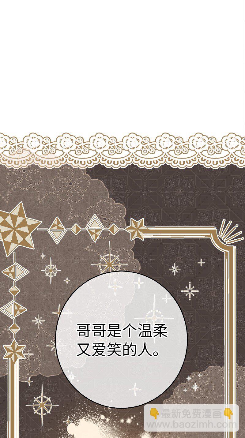 22 选择权(1/3)-第23话