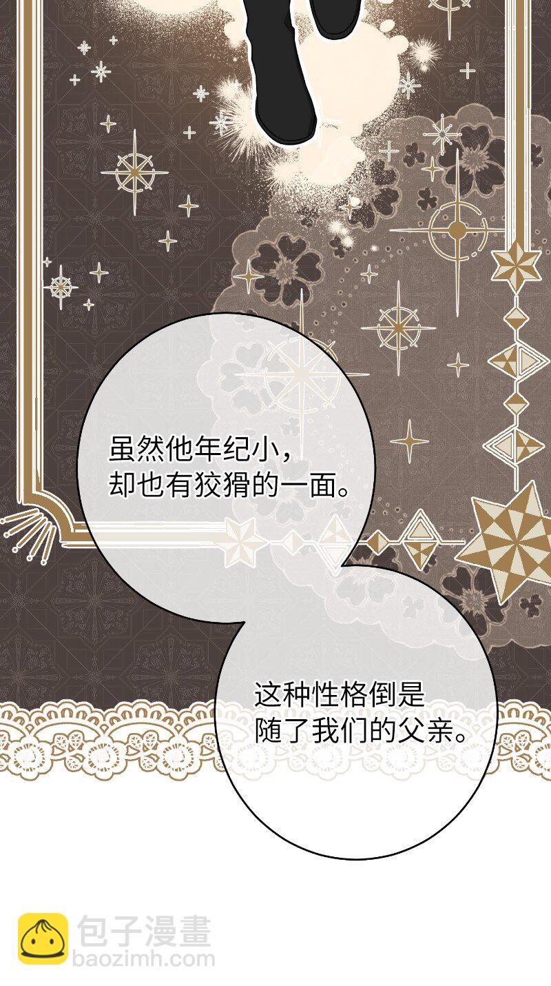 22 选择权(1/3)-第23话