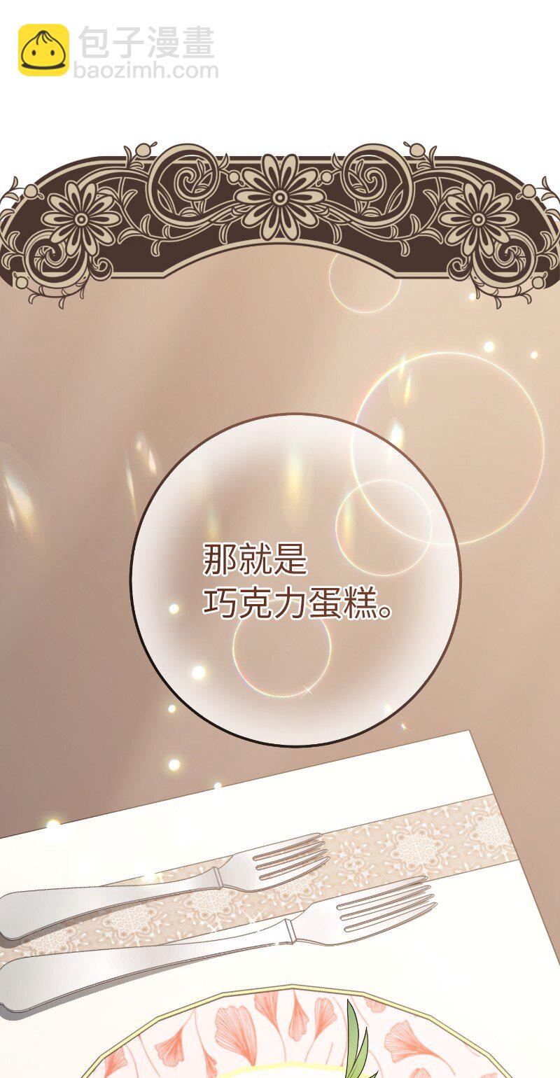 22 选择权(1/3)-第23话