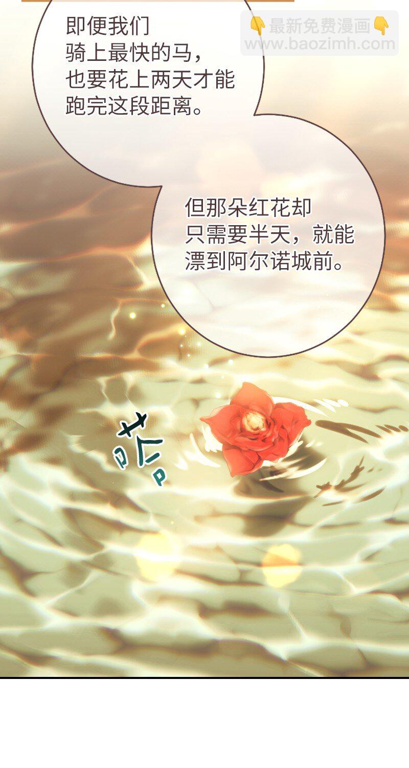 22 选择权(1/3)-第23话
