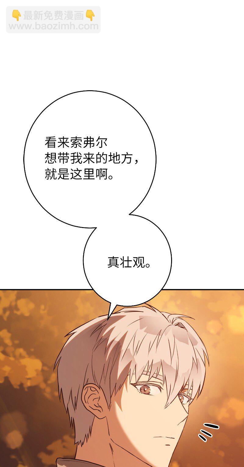 22 选择权(1/3)-第23话