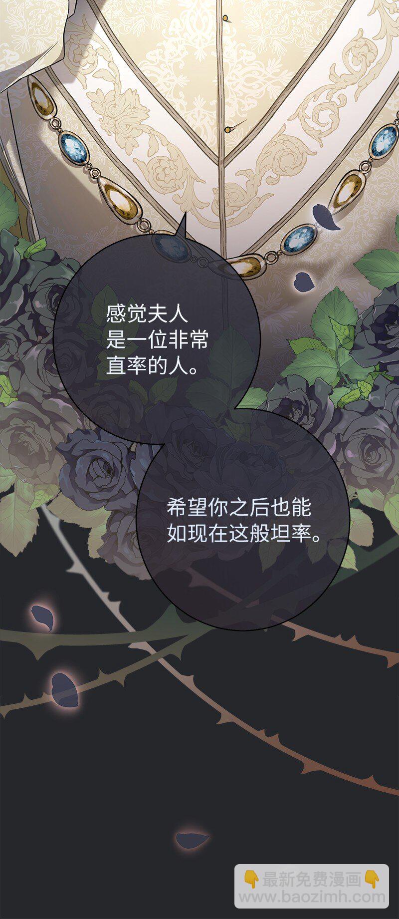 24 二王子的阴谋(1/3)-第25话