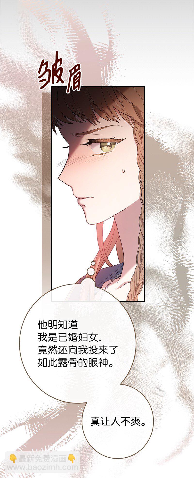 24 二王子的阴谋(1/3)-第25话