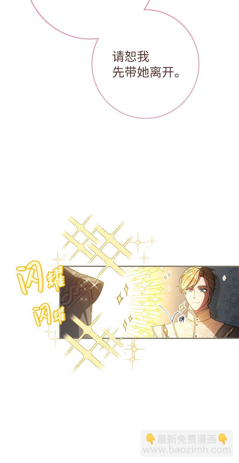 24 二王子的阴谋(1/3)-第25话
