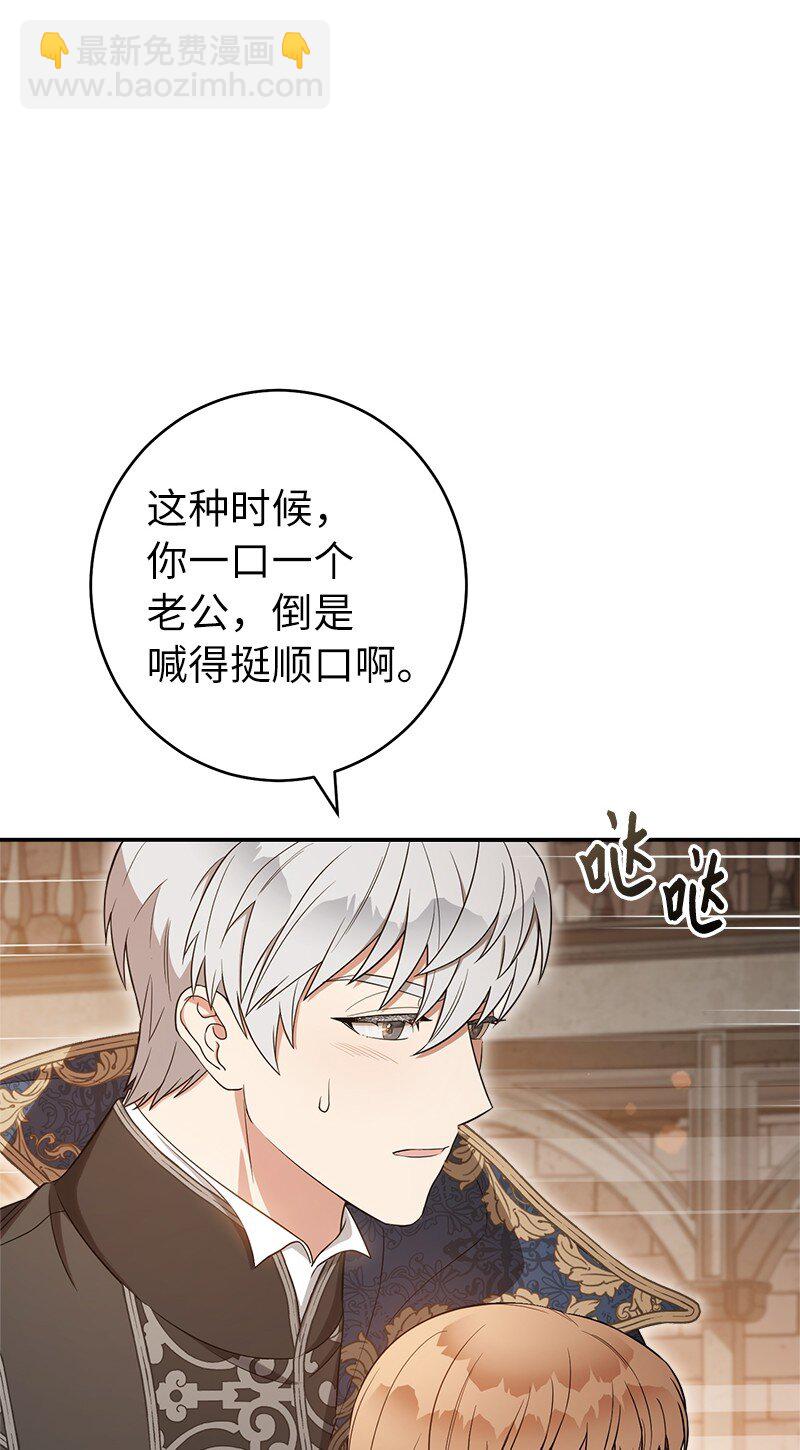 24 二王子的阴谋(1/3)-第25话