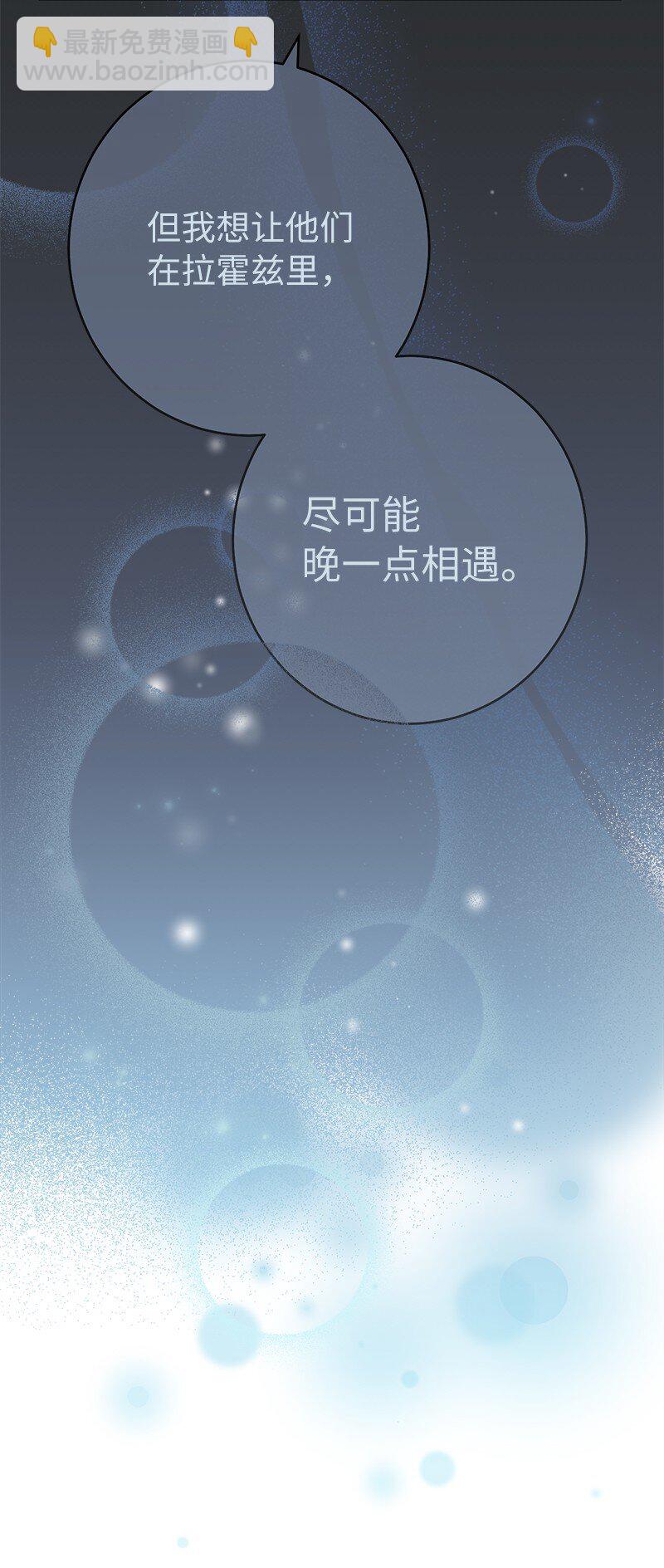 26 二王子的身世(1/3)-第27话